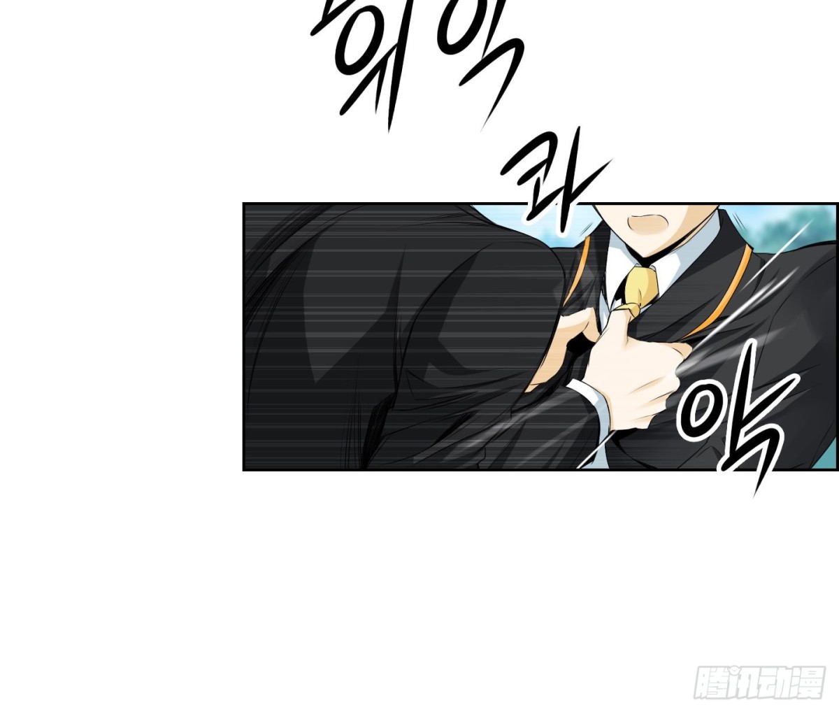 紅銀月下 - 第151話 - 6