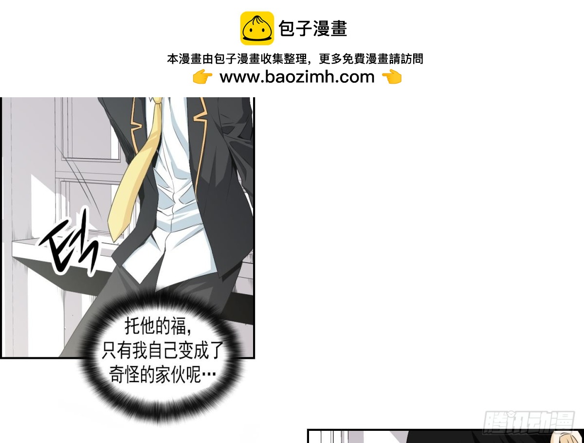 紅銀月下 - 第151話 - 2
