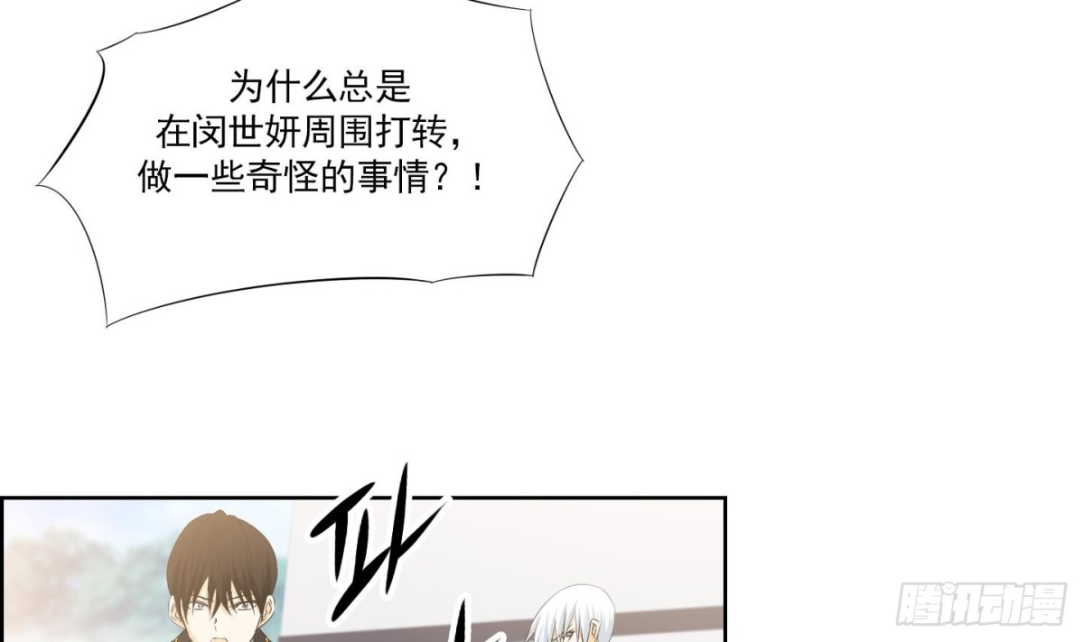 紅銀月下 - 第151話 - 2