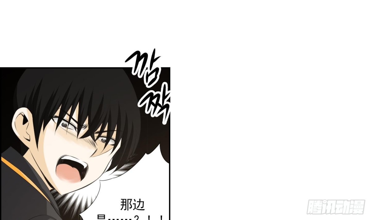 紅銀月下 - 第151話 - 6
