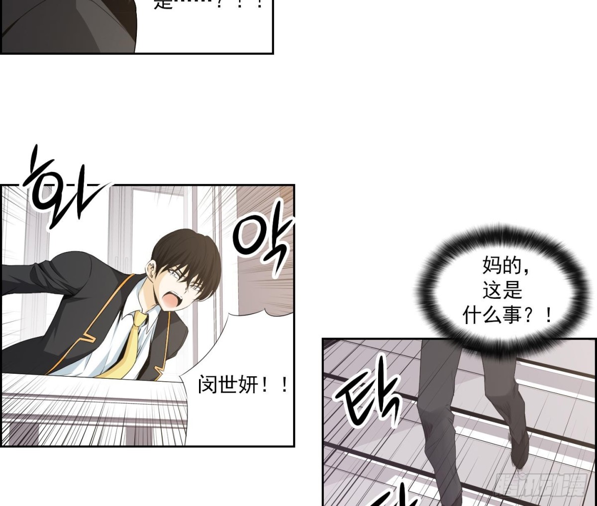 紅銀月下 - 第151話 - 1