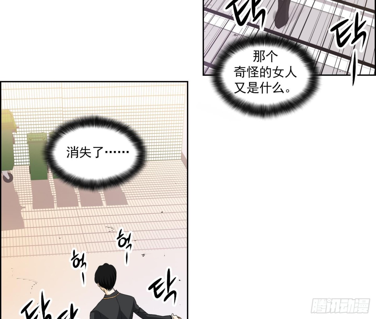 紅銀月下 - 第151話 - 2