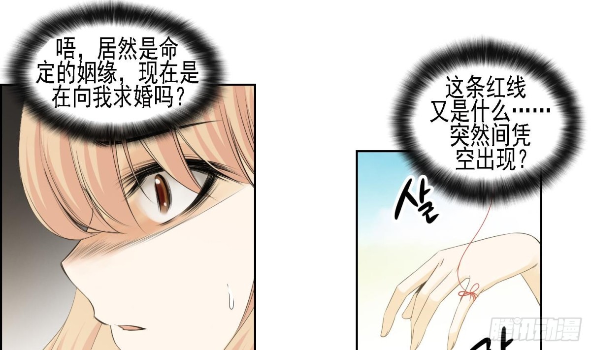 紅銀月下 - 第157話 - 1