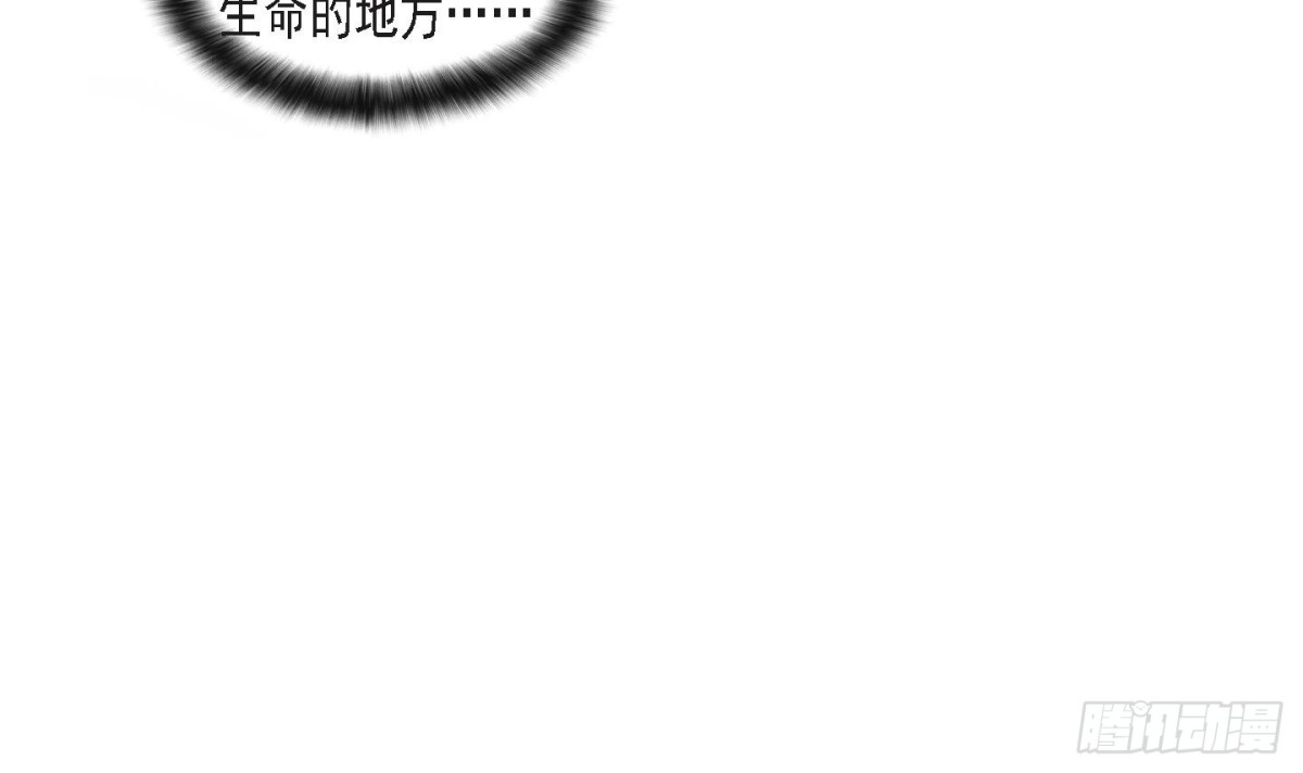 紅銀月下 - 第157話 - 6