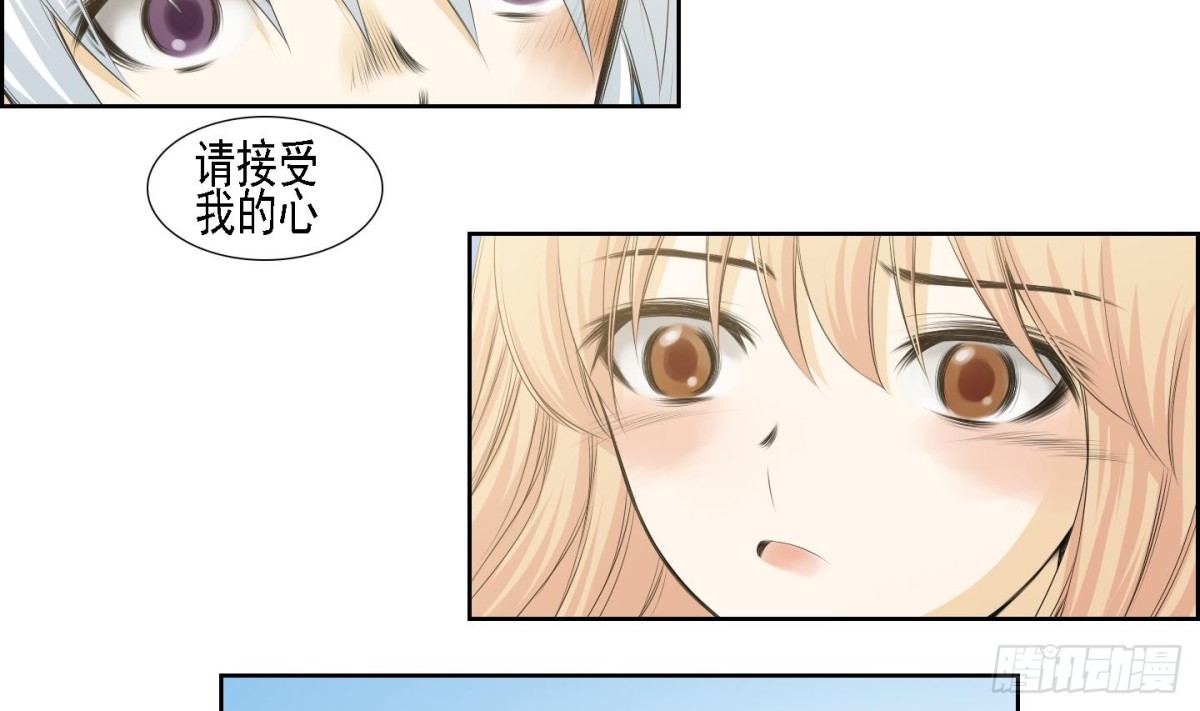 紅銀月下 - 第157話 - 5