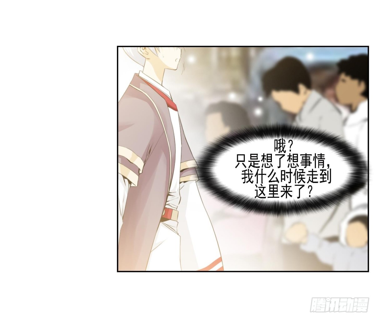 紅銀月下 - 第157話 - 3