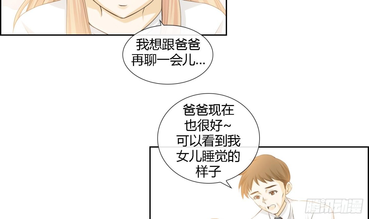 紅銀月下 - 第161話 - 1