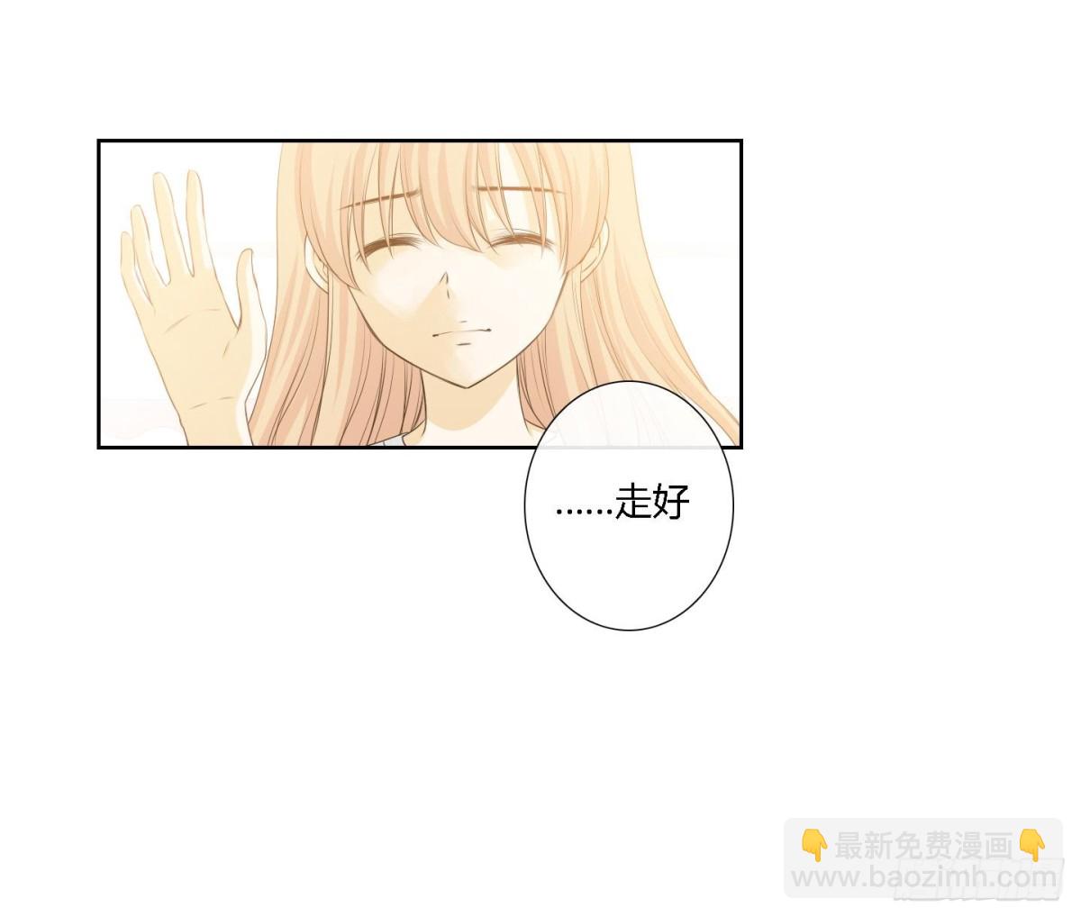 紅銀月下 - 第161話 - 6
