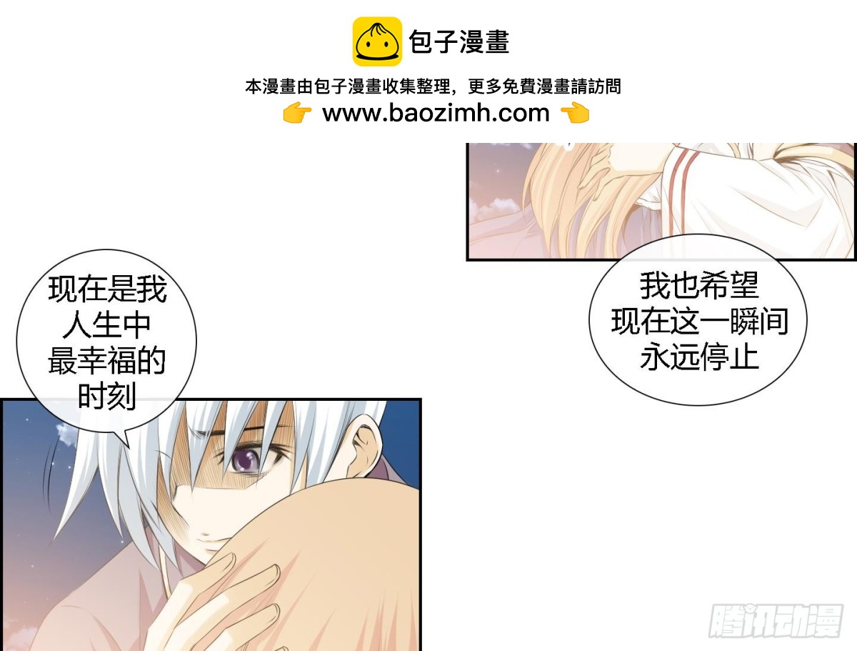 紅銀月下 - 第161話 - 2