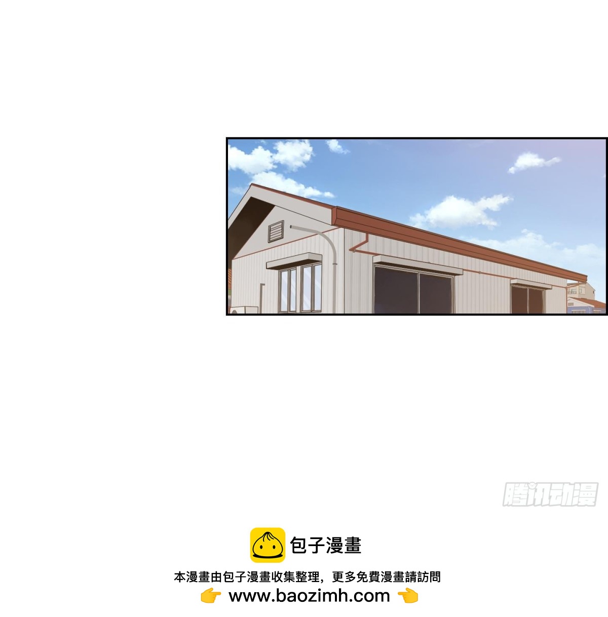 紅銀月下 - 第161話 - 3