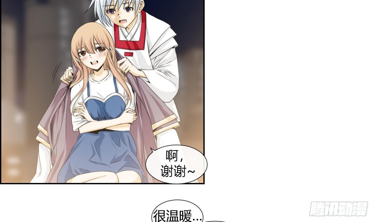 紅銀月下 - 第161話 - 5