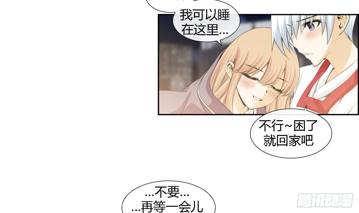 紅銀月下 - 第161話 - 6