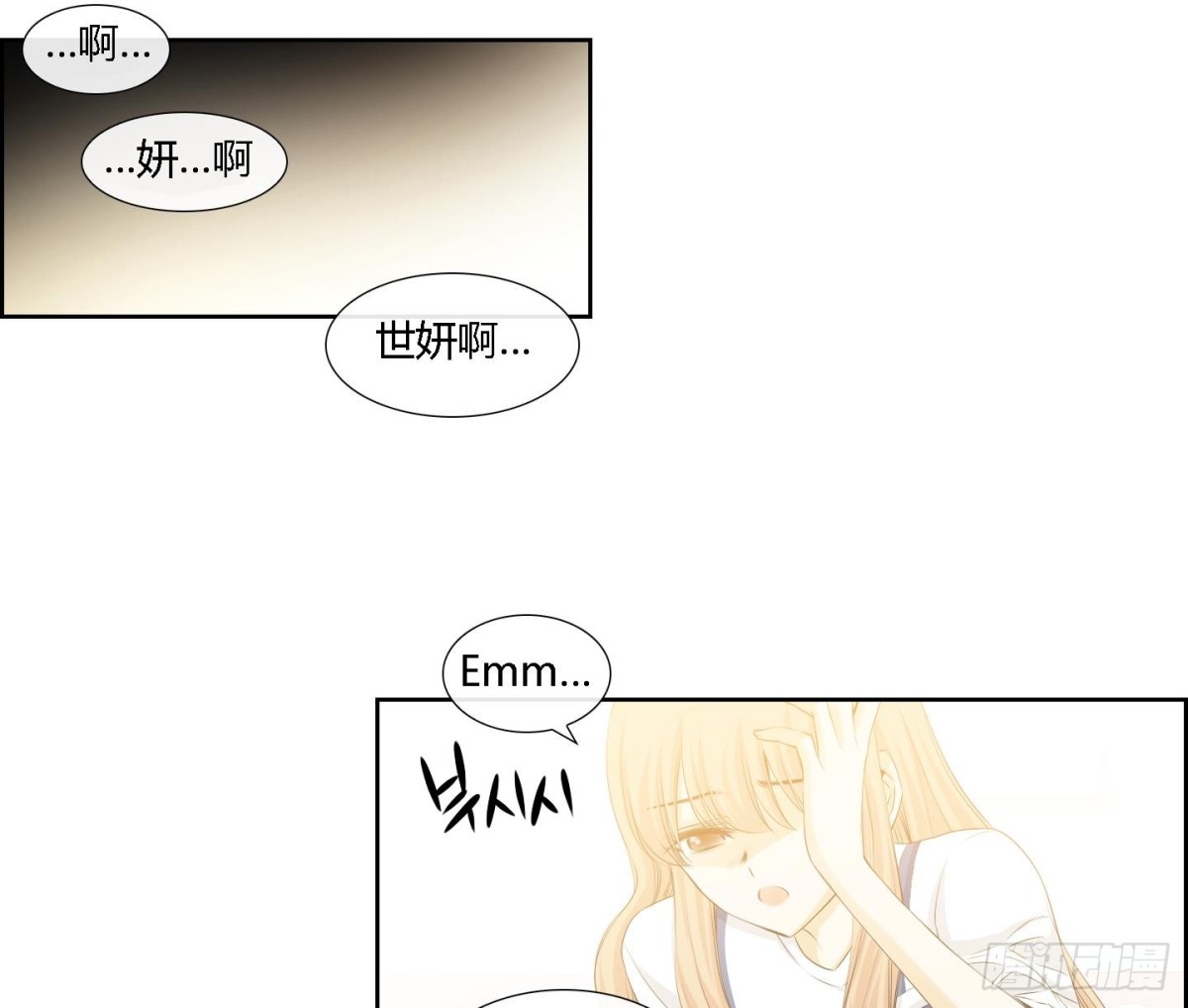 紅銀月下 - 第161話 - 2