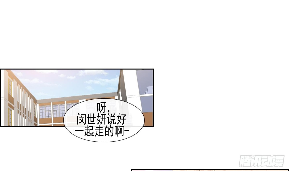 紅銀月下 - 第167話 - 1