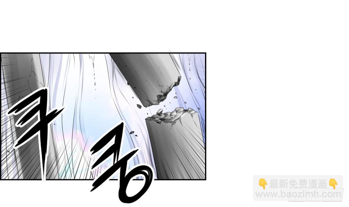 紅銀月下 - 第169話 - 4