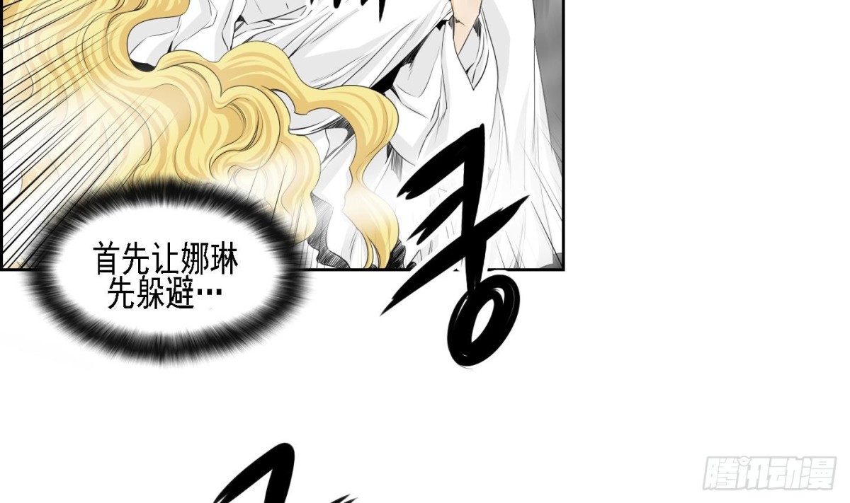 紅銀月下 - 第169話 - 1
