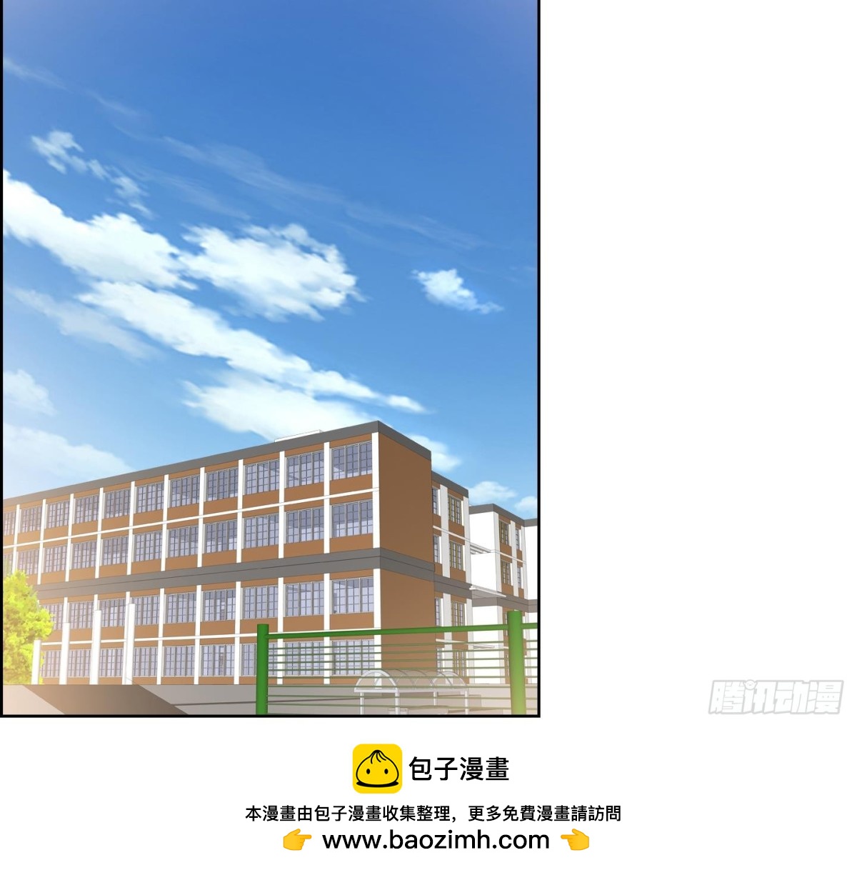 紅銀月下 - 第169話 - 3