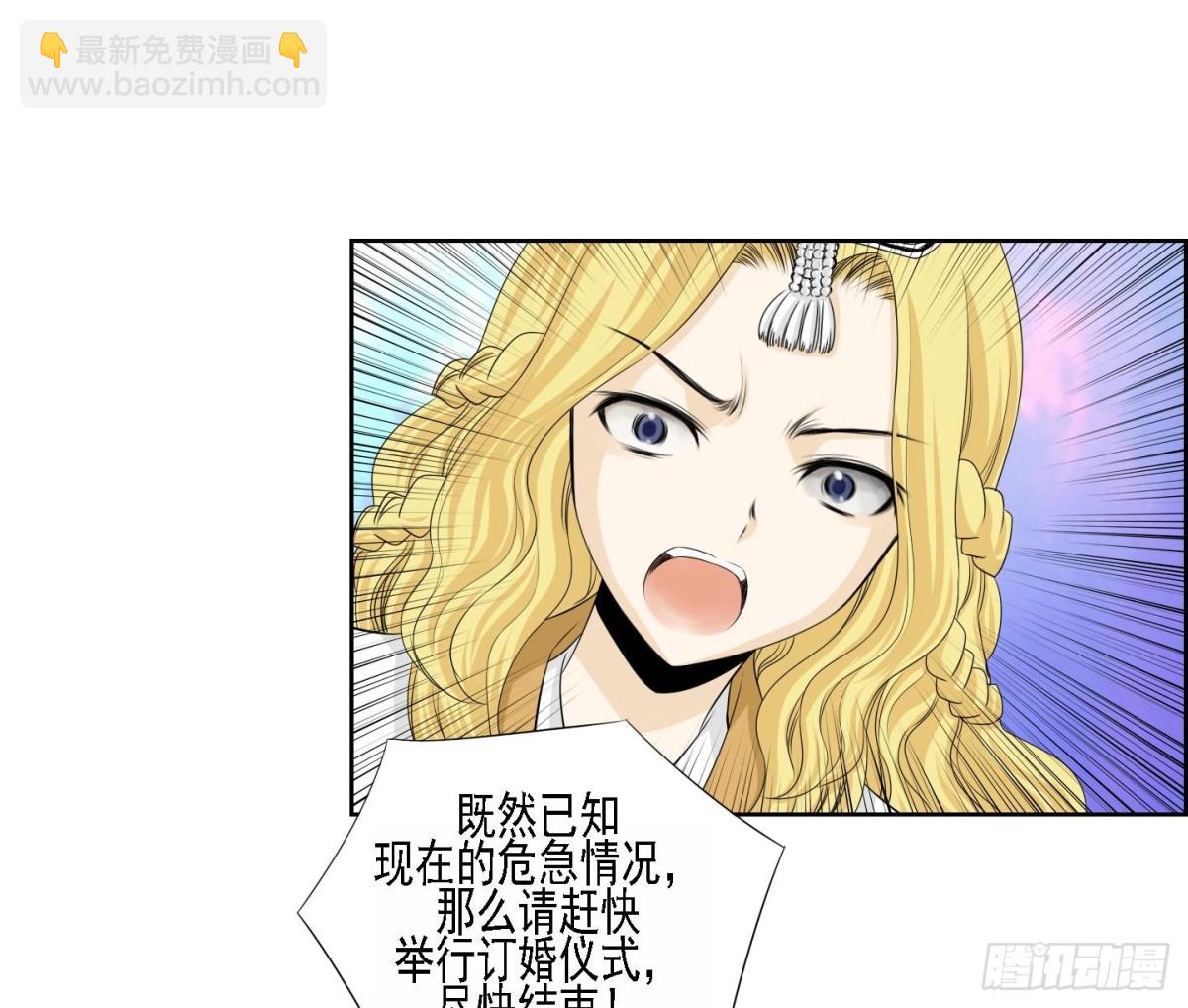 紅銀月下 - 第169話 - 2