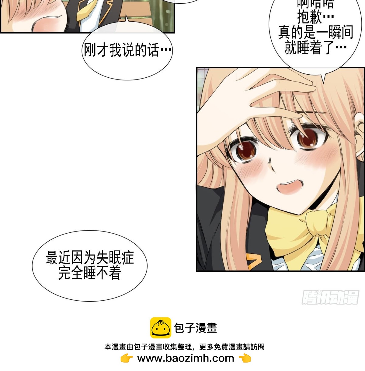 第171话26