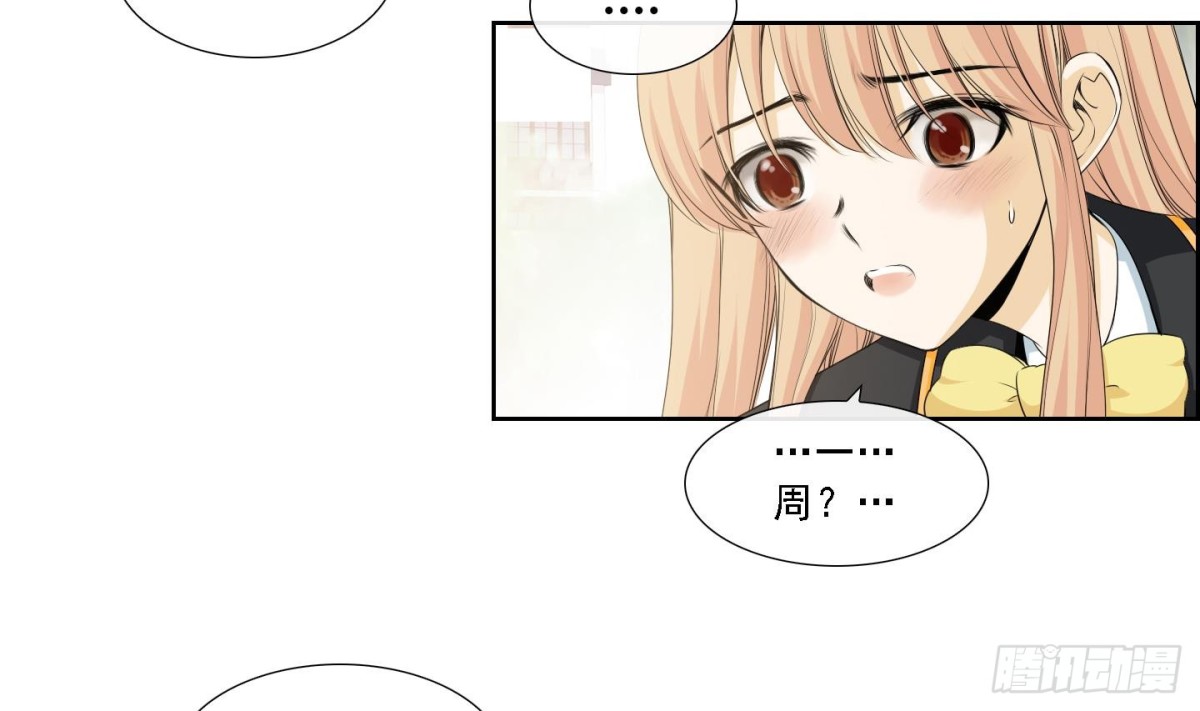 紅銀月下 - 第173話 - 1