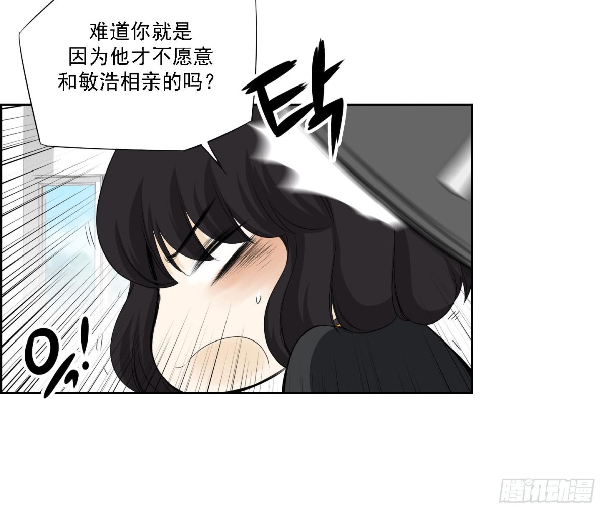 紅銀月下 - 第173話 - 6