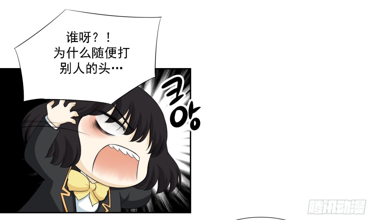 紅銀月下 - 第173話 - 1