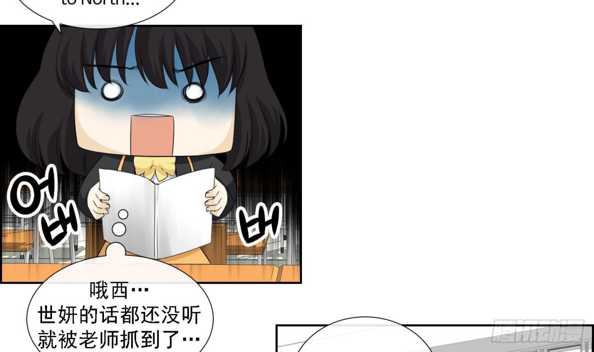 紅銀月下 - 第173話 - 4