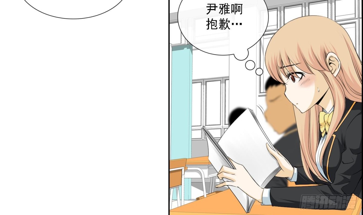 紅銀月下 - 第173話 - 5