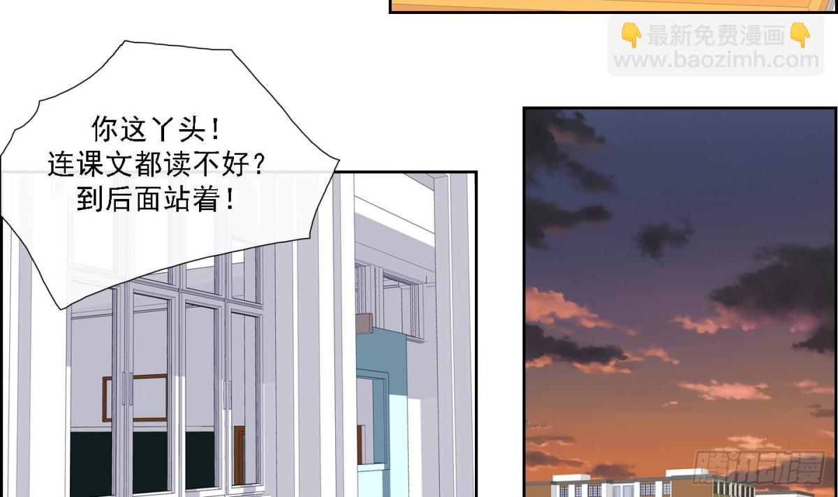 紅銀月下 - 第173話 - 6