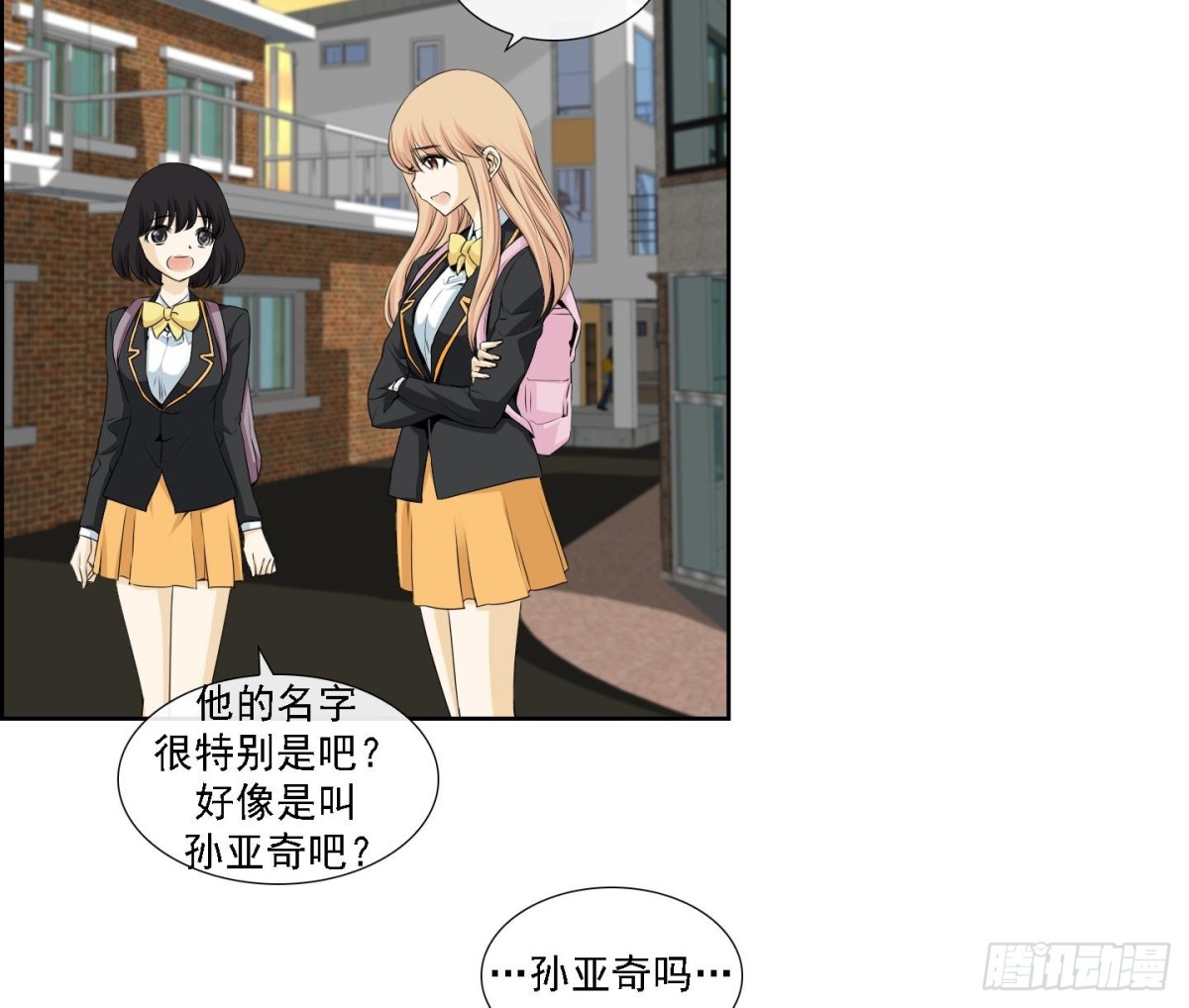 紅銀月下 - 第173話 - 2