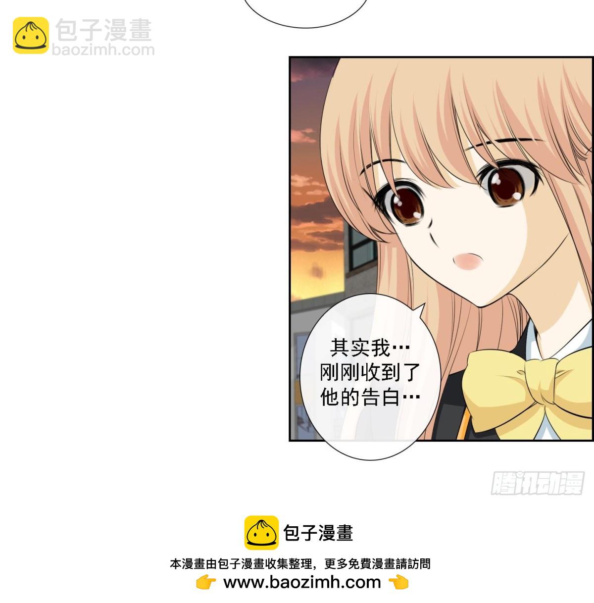紅銀月下 - 第173話 - 3