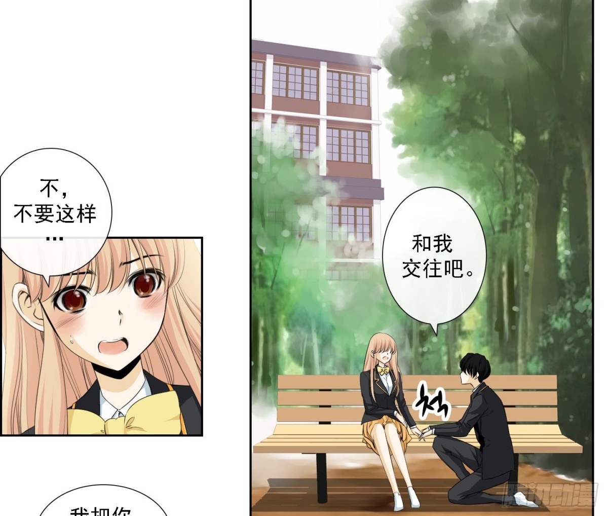 紅銀月下 - 第173話 - 1