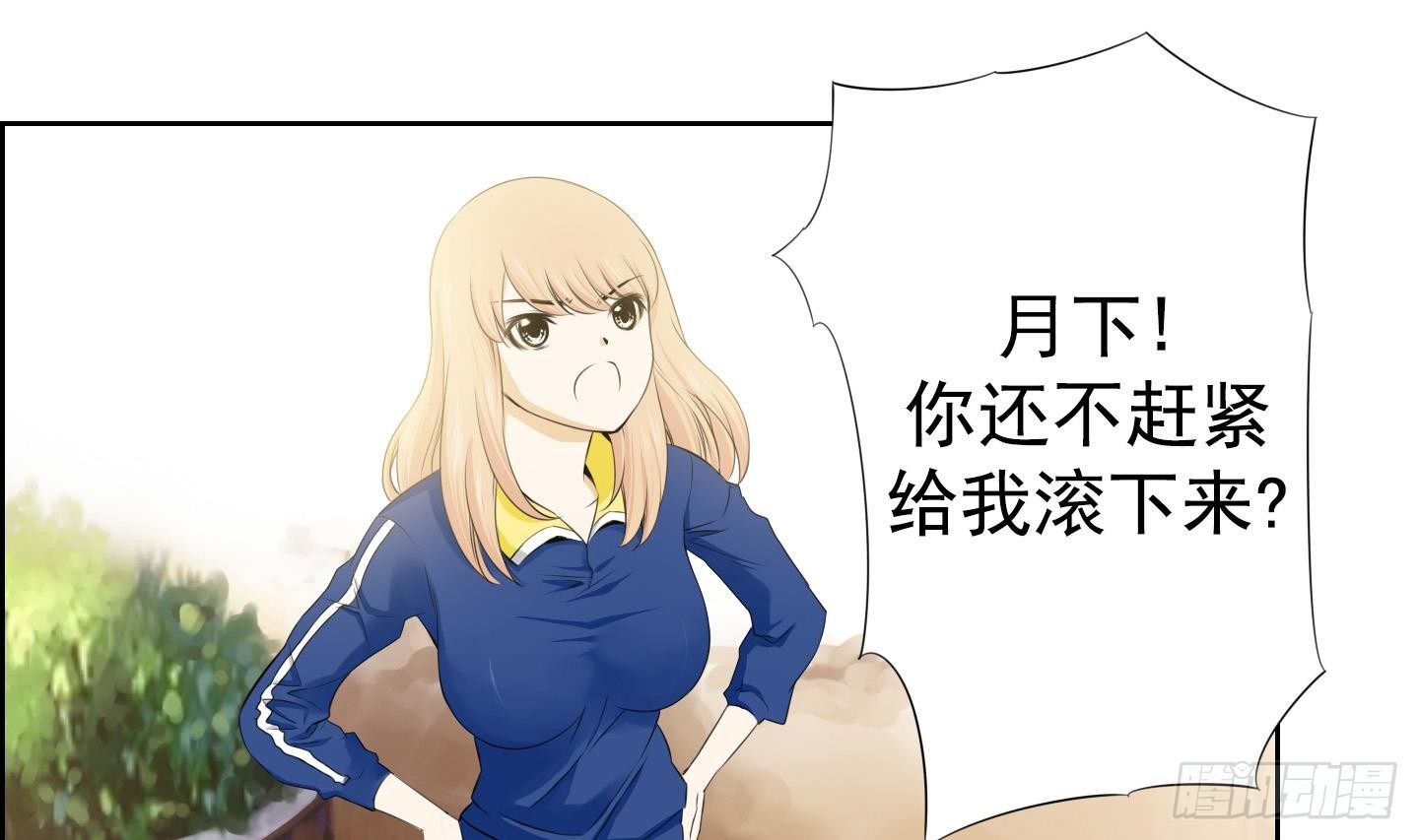 第19话 亲密接触 1-第19话