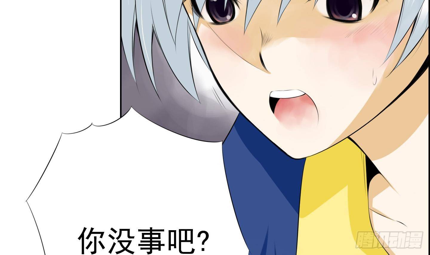 第19话 亲密接触 1-第19话