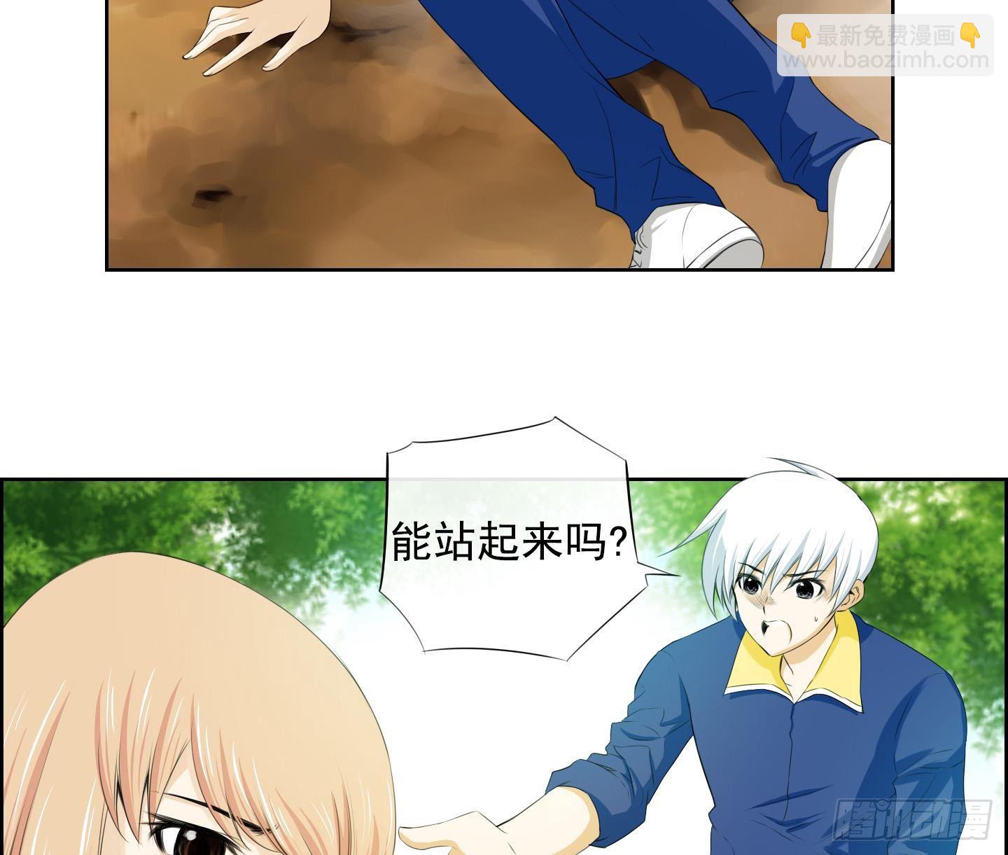 第19话 亲密接触 1-第19话