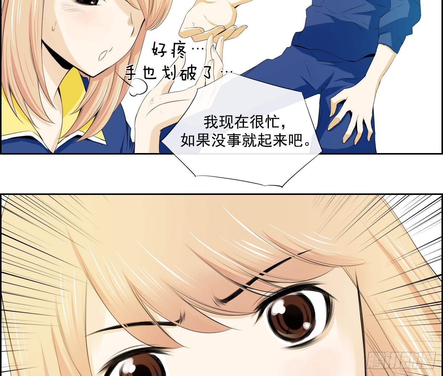 第19话 亲密接触 1-第19话