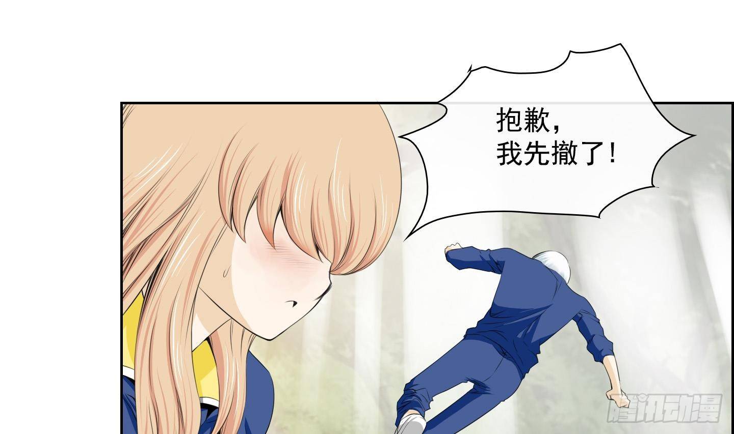 第19话 亲密接触 1-第19话