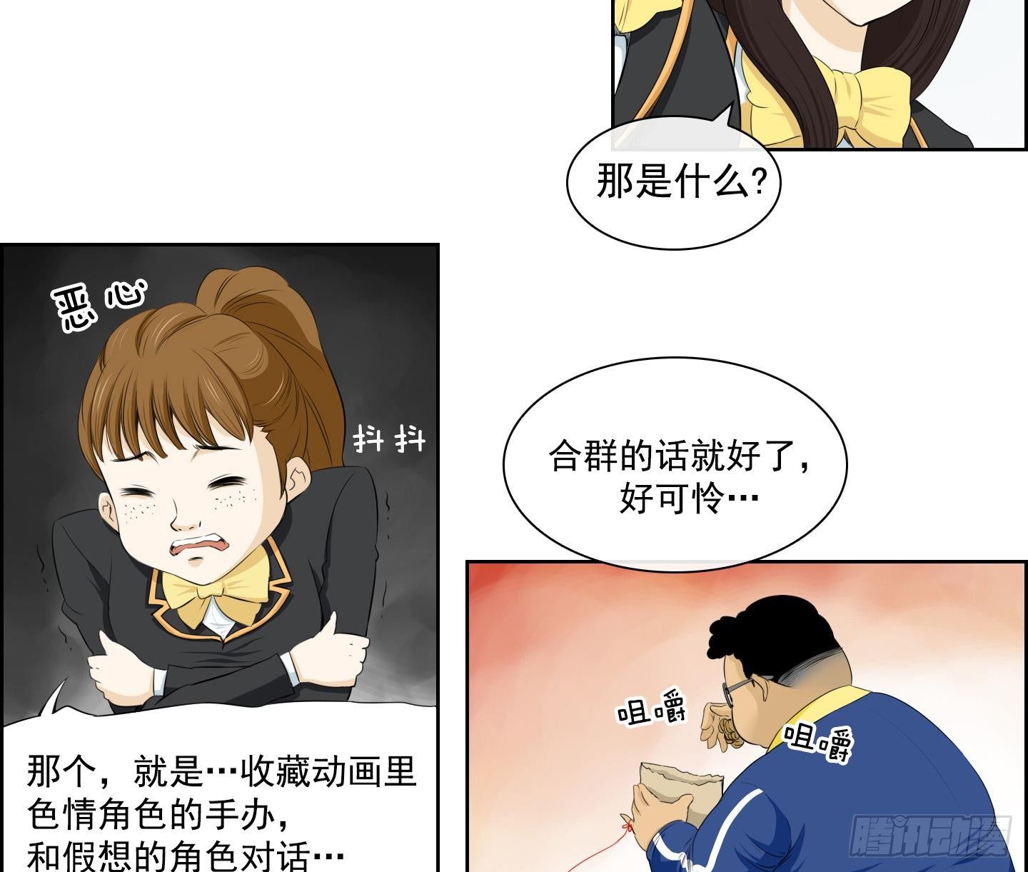 第19话 亲密接触 1-第19话