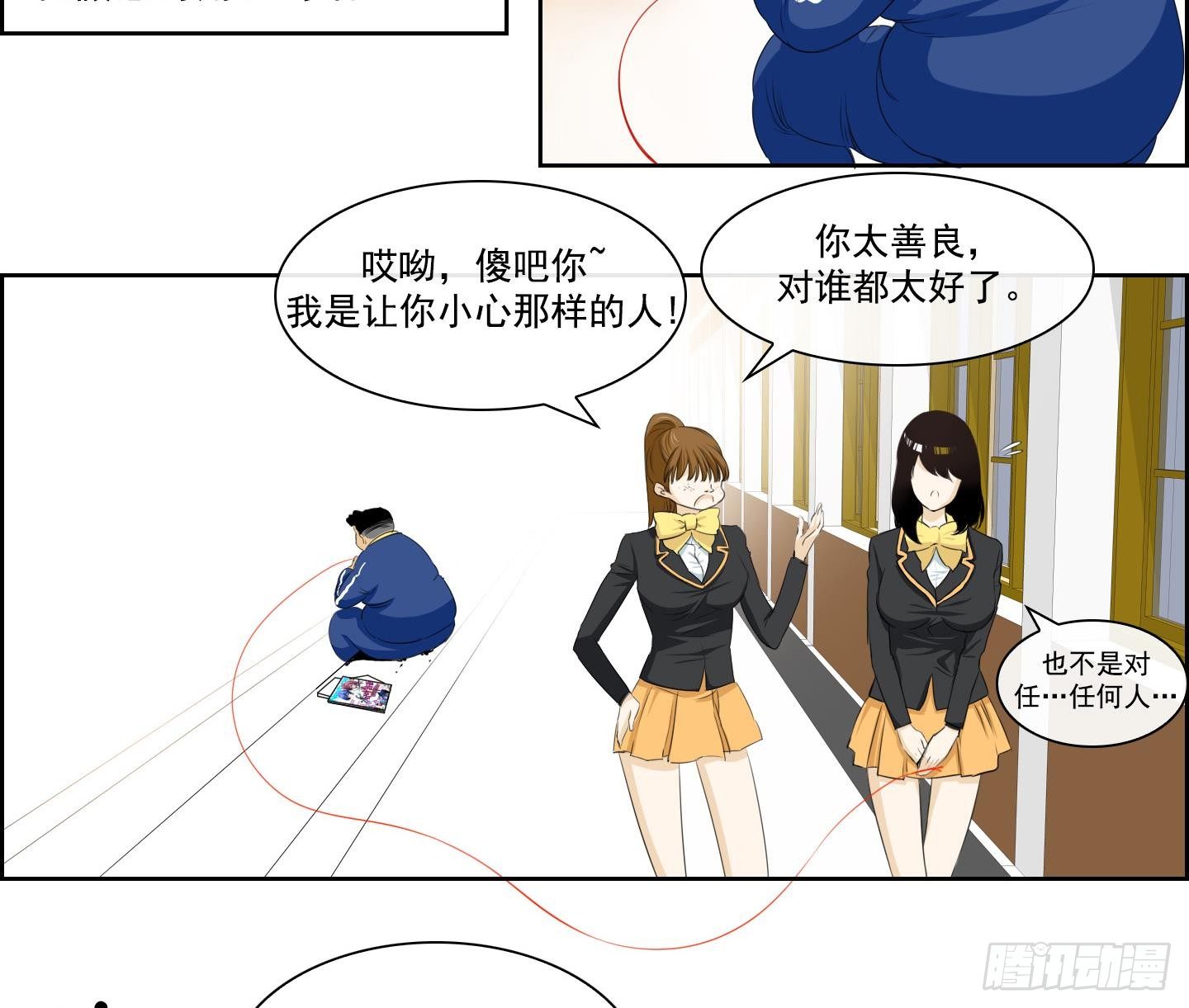 第19话 亲密接触 1-第19话