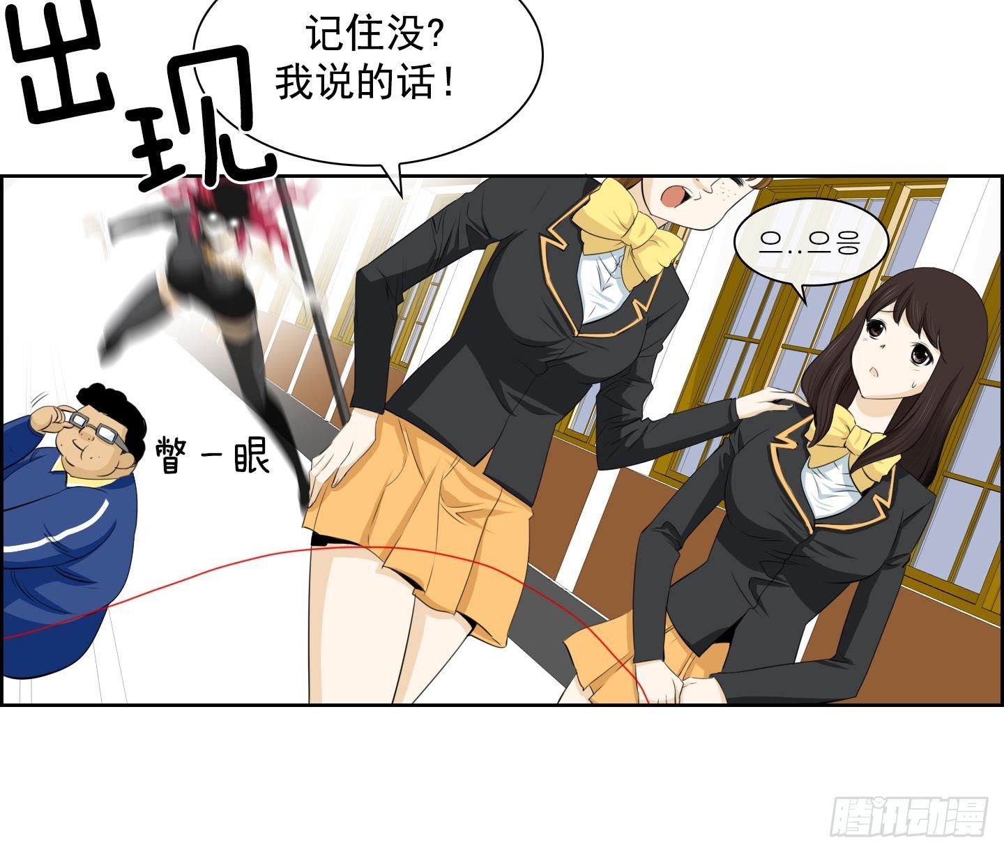 第19话 亲密接触 1-第19话