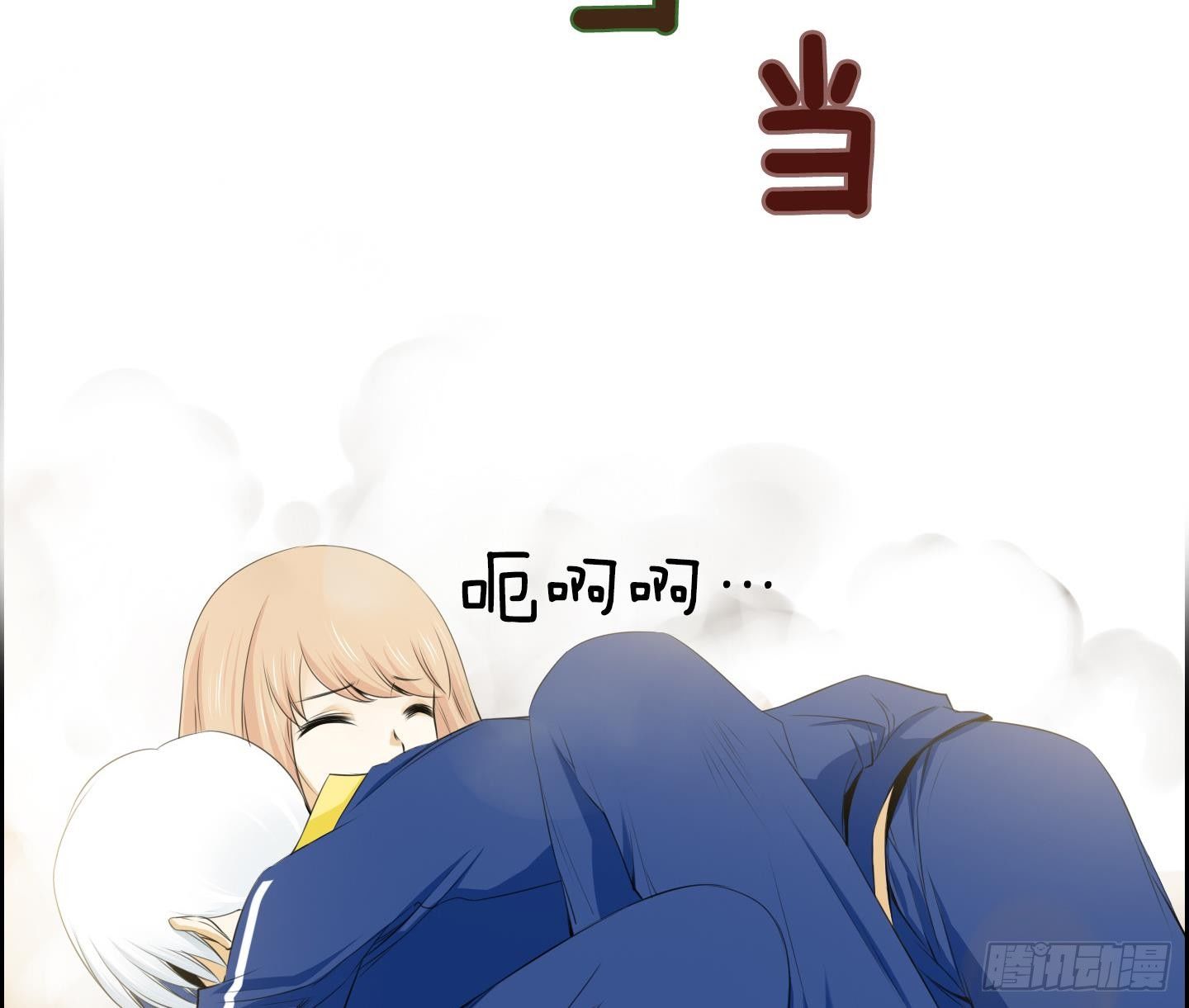 第19话 亲密接触 1-第19话