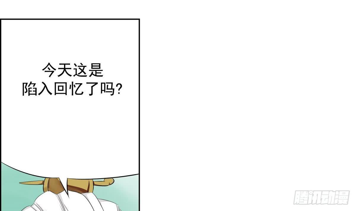 第29话 别碰我 我要喊了！ 1(1/2)-第29话