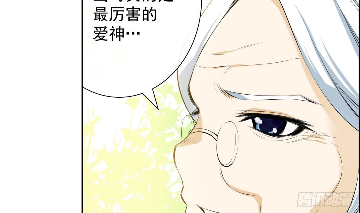 第29话 别碰我 我要喊了！ 1(1/2)-第29话