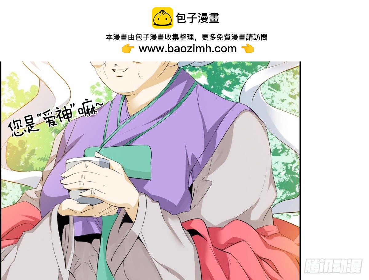 第29话 别碰我 我要喊了！ 1(1/2)-第29话