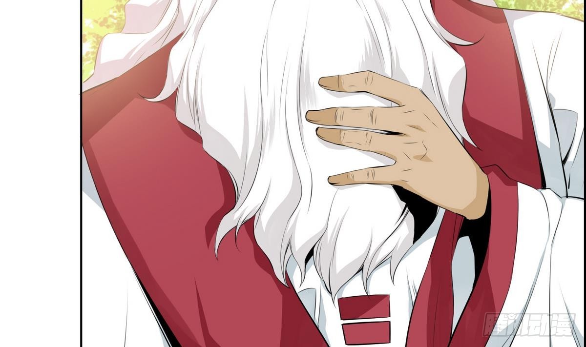 第29话 别碰我 我要喊了！ 1(1/2)-第29话