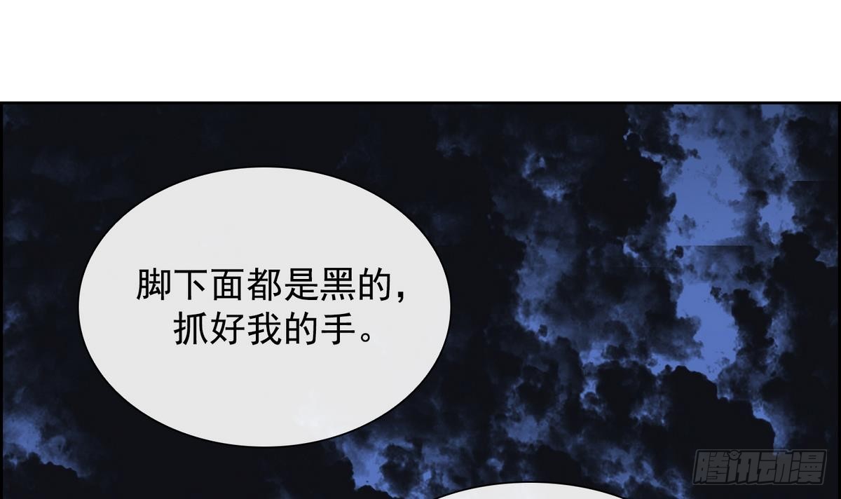 第29话 别碰我 我要喊了！ 1(1/2)-第29话