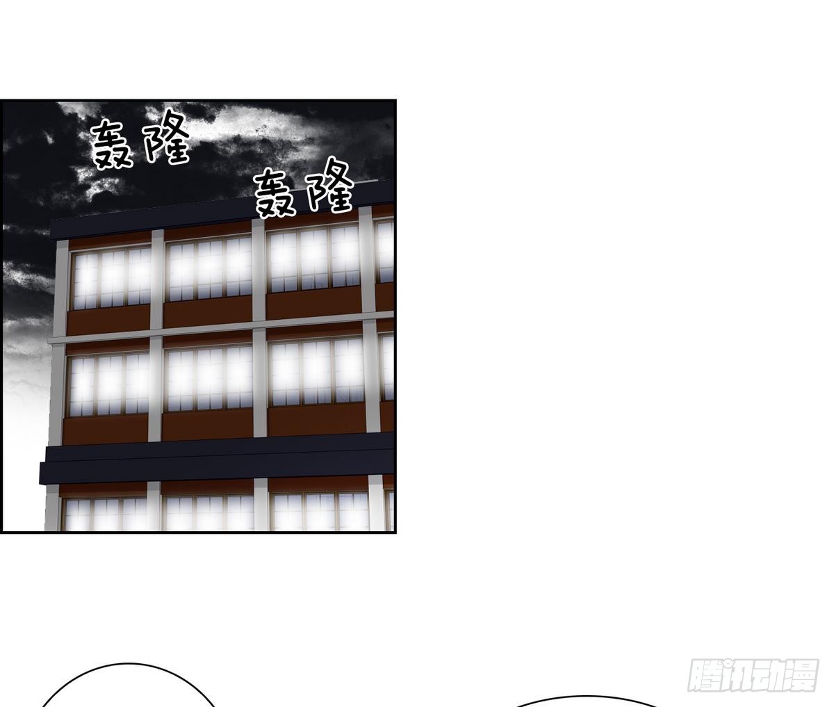 第29话 别碰我 我要喊了！ 1(1/2)-第29话