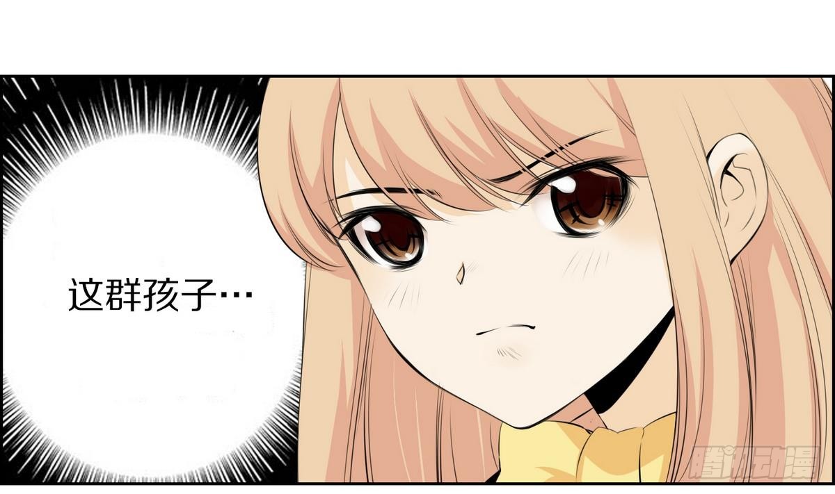 第29话 别碰我 我要喊了！ 1(1/2)-第29话