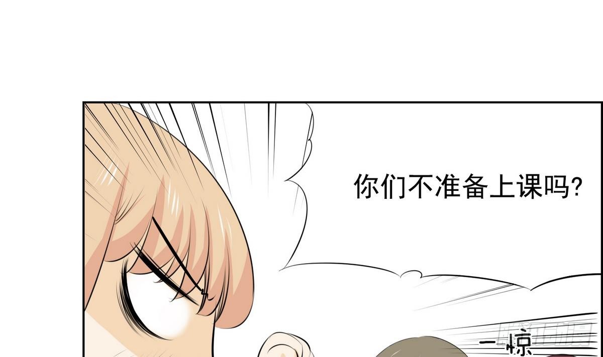 第29话 别碰我 我要喊了！ 1(1/2)-第29话