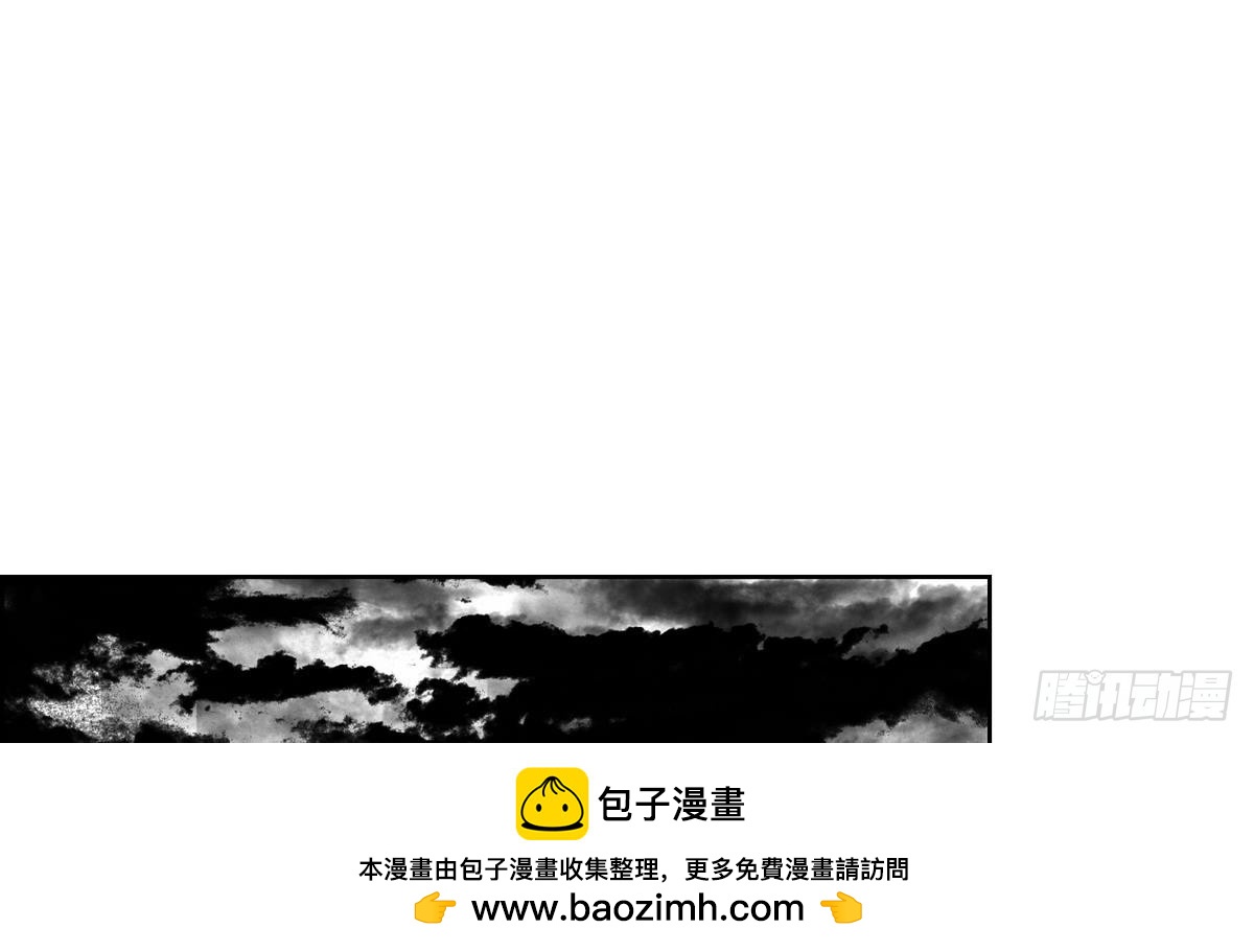 第29话 别碰我 我要喊了！ 1(1/2)-第29话